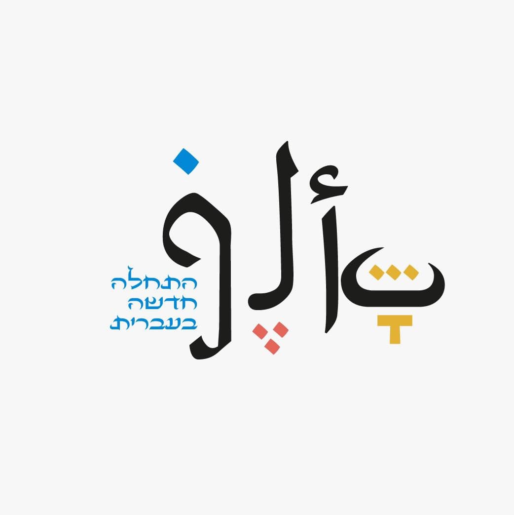 Our Mission